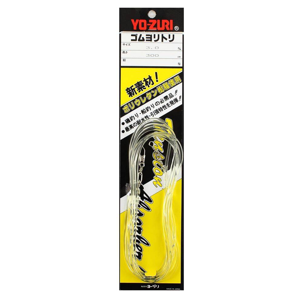 Yo-Zuri Shock Leader 3mm 300cm - 1