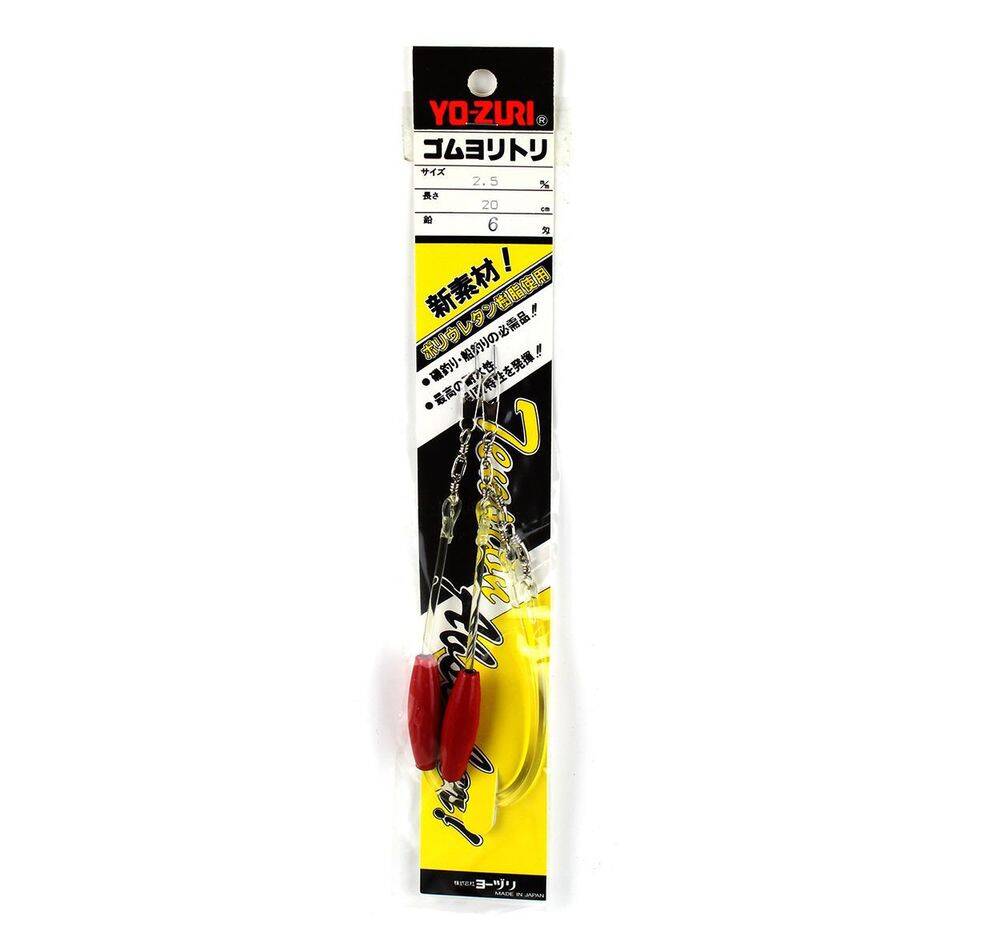 Yo-Zuri Shock Leader Kurşunlu 1,5mm 40cm - 1