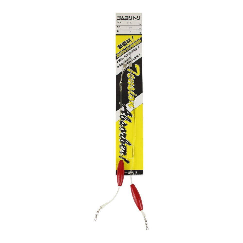 Yo-Zuri Shock Leader Kurşunlu 2mm 6 Gr 20cm - 1